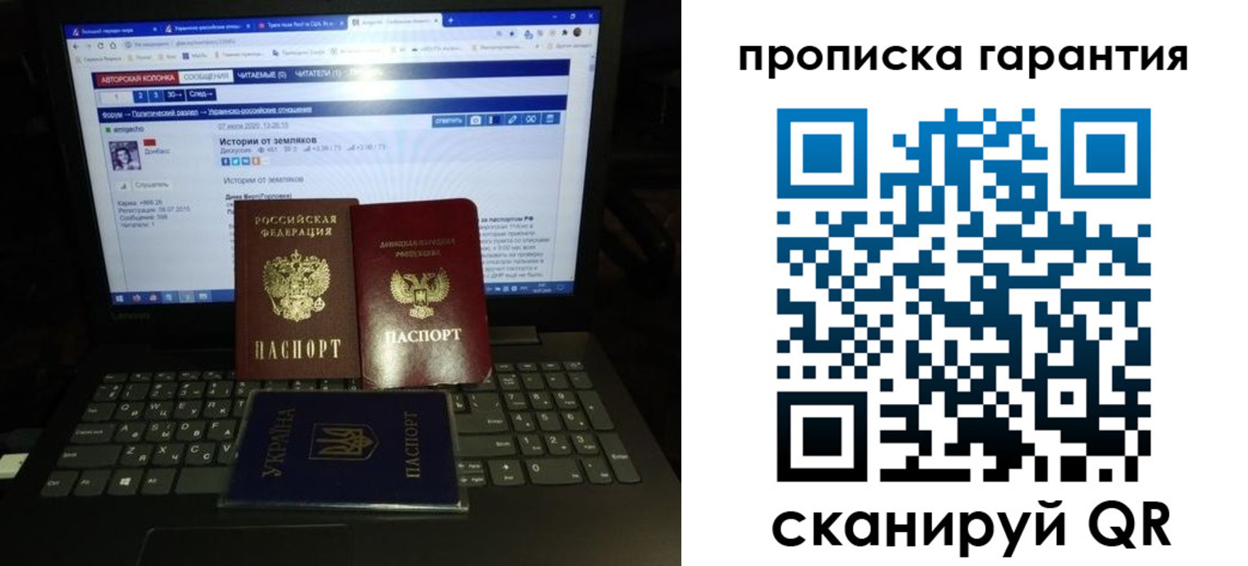 временная регистрация собственник в Киселёвске