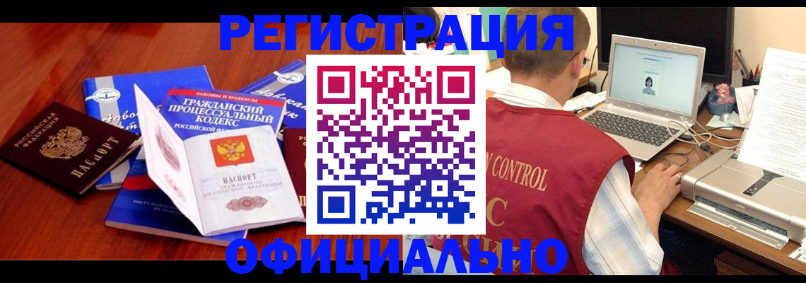 форма 3 в Киселёвске